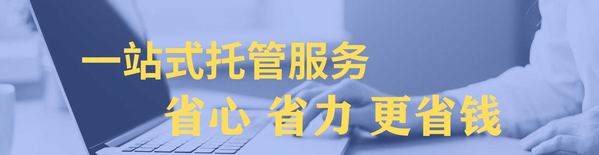平城头条信息流