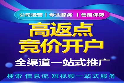 某品牌如何通过SEM广告投放实现品牌曝光？